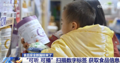 340多个食物类别以及2万多个目标