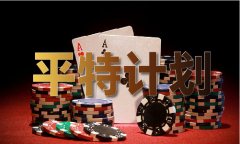 以及天气变化冲突等问题上告竣共识