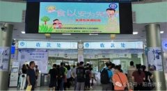 健全常态化宣制